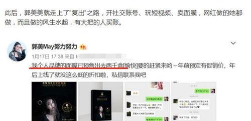 爆料网红炫富视频下载软件,一键获取奢华生活瞬间